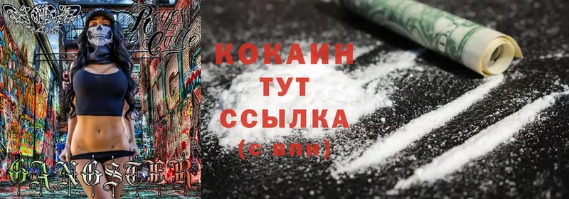 даркнет сайт  Советский  Cocaine Боливия 