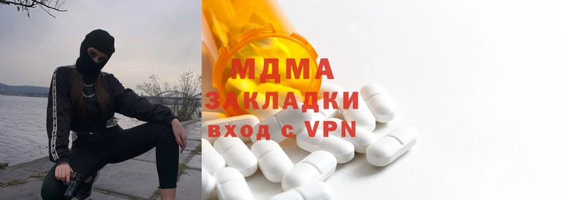 OMG ТОР  Советский  MDMA Molly  как найти наркотики 